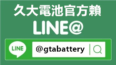 GTA-LINE